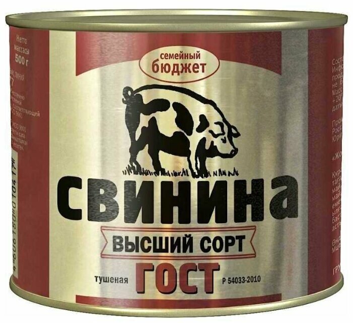 Свинина тушеная Семейный бюджет, ГОСТ, высший сорт