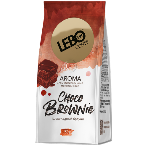 Упаковка 12 штук Кофе молотый Lebo Aroma Choco Brownie 150г