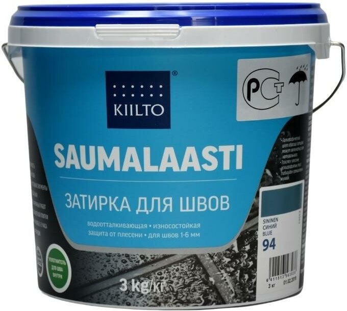 Затирка KIILTO Saumalaasti 3 кг синий 94