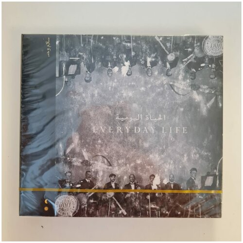 Coldplay – Everyday Life (2CD) coldplay coldplay everyday life 2 lp 180 gr