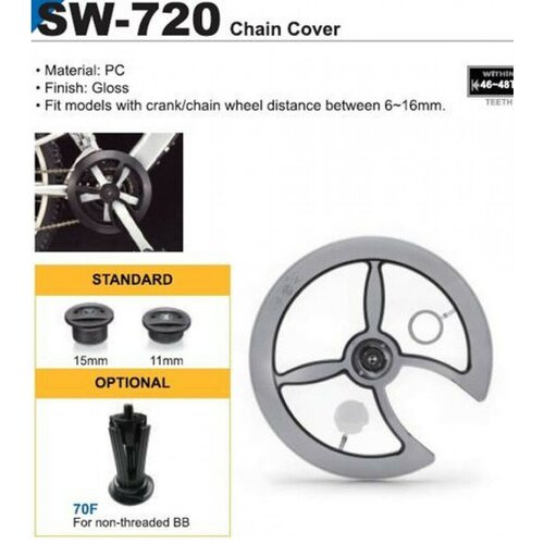 Защита системы SUNNY WHEEL SW-720 46/48 универсальное крепление, пластик