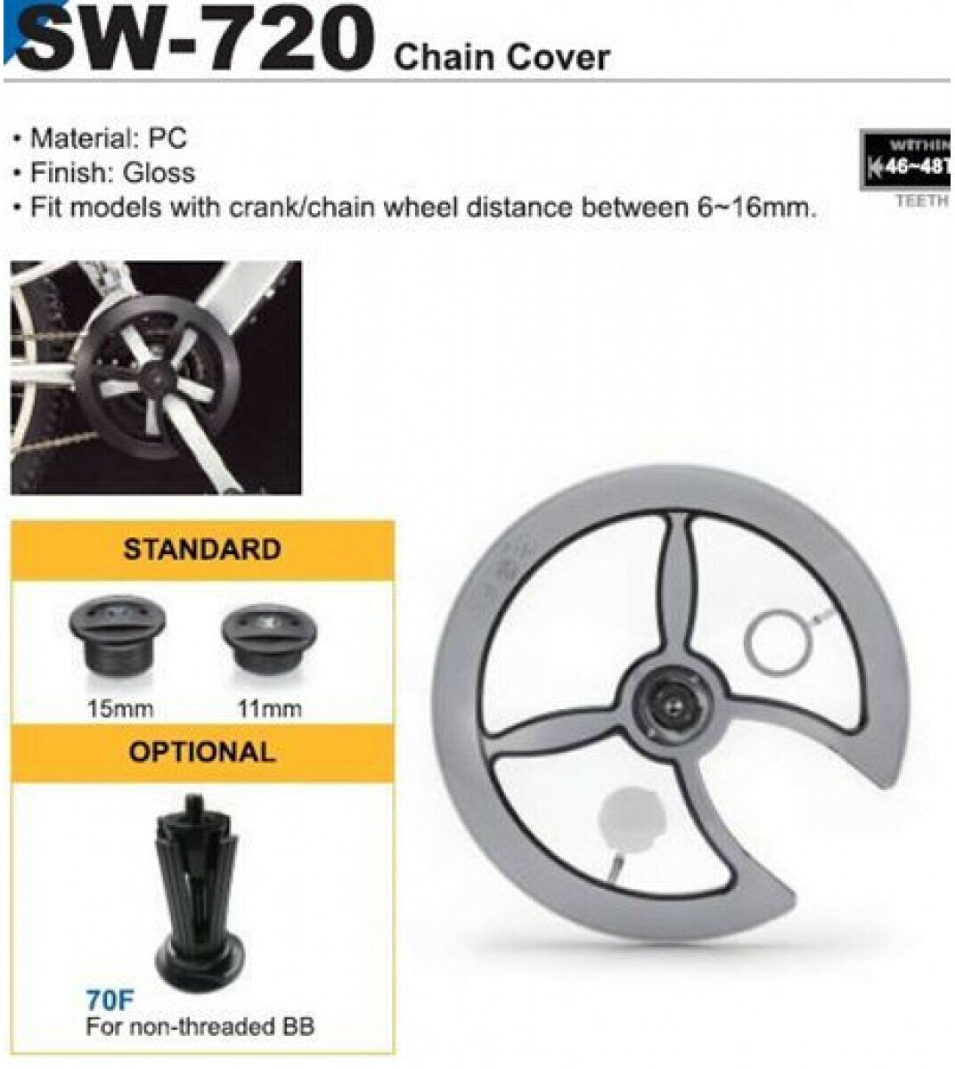 Защита системы SUNNY WHEEL SW-719 42/44 универсальное крепление, пластик