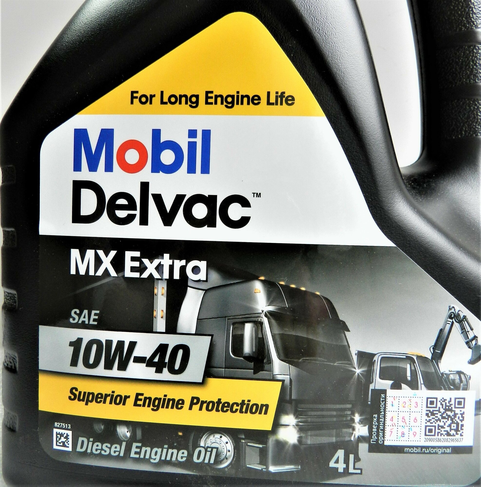Полусинтетическое моторное масло MOBIL Delvac MX Extra 10W-40, 4 л, 3.65 кг