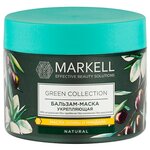 Markell Green Collection Бальзам-маска для волос укрепляющая - изображение