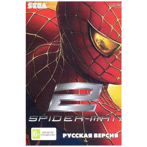 Spider-Man 2 (Человек-Паук 2) Русская версия (16 bit)