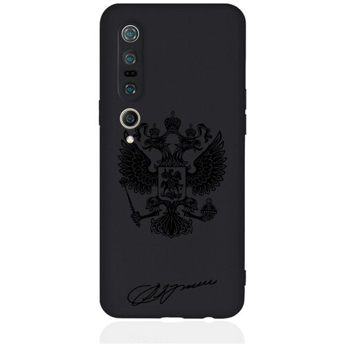    MustHaveCase  Xiaomi Mi 10 Pro   