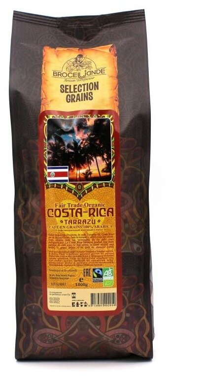 Кофе в зернах Broceliande Costa-Rica 1000 гр.