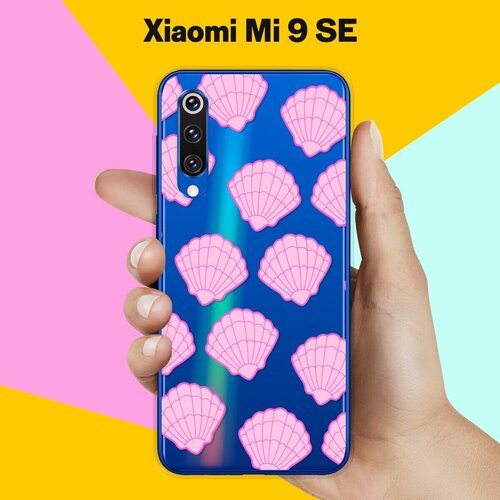 Силиконовый чехол на Xiaomi Mi 9 SE Ракушки / для Сяоми Ми 9 СЕ