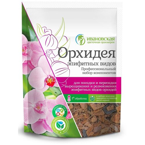 Грунт Ивановская цветочная оранжерея для орхидеи, 2.5 л, 2.5 кг