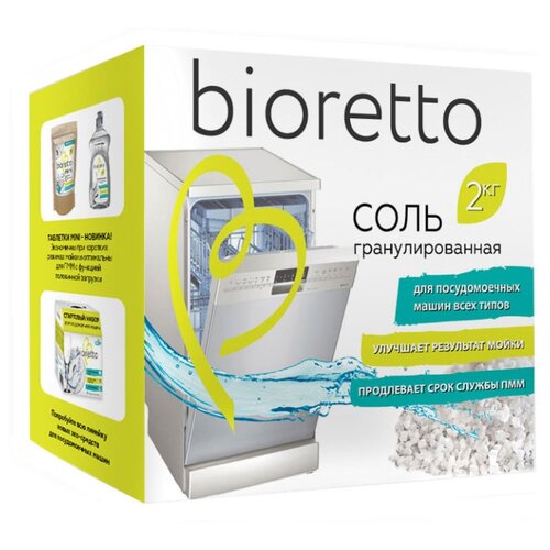 фото Bioretto соль 2 кг