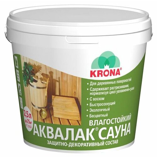 Аквалак сауна KRONA бесцветный 2,5 л