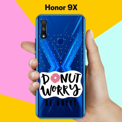 Силиконовый чехол Donut Worry на Honor 9X силиконовый чехол donut worry на honor 30s