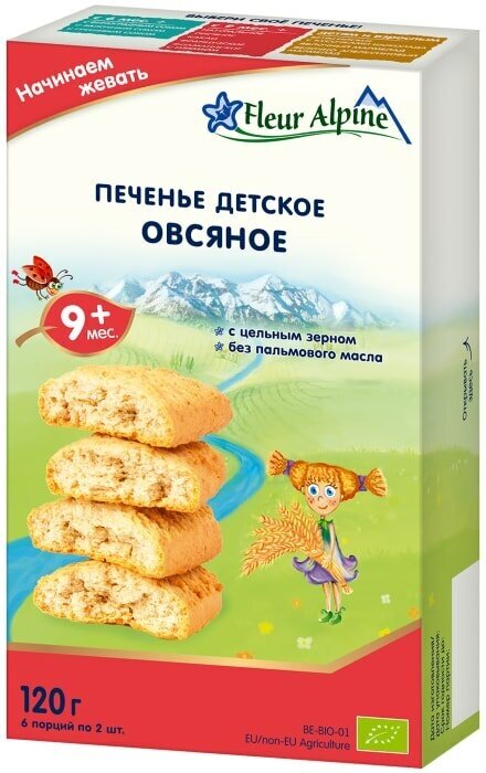 Печенье Fleur Alpine детское Овсяное с 9 месяцев 120г