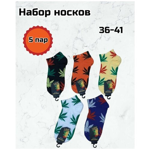 фото Комплект ярких женских носков упаковка 5 пар. единый размер 36-41. amigobs