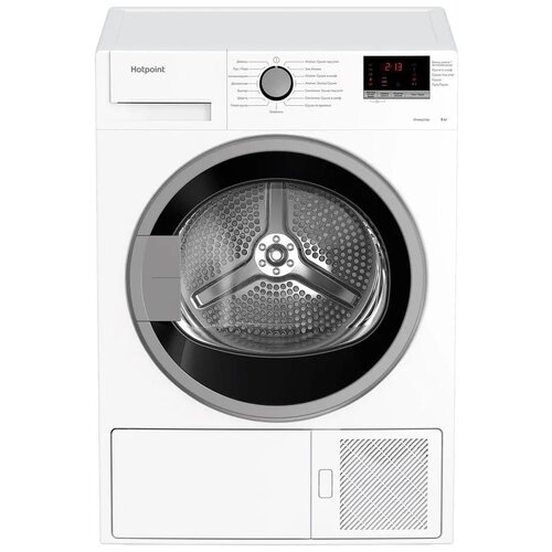 Сушильная машина Hotpoint DH 828 H, белый