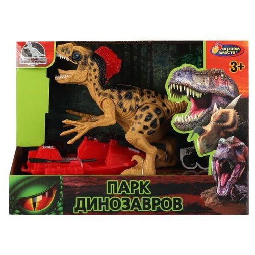 Игровой набор Играем вместе Парк динозавров, ZY1194541-R 