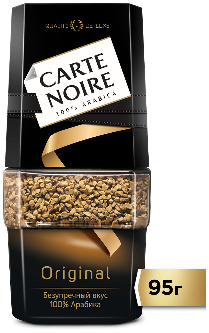 Кофе растворимый Carte Noire, 95г - фотография № 1
