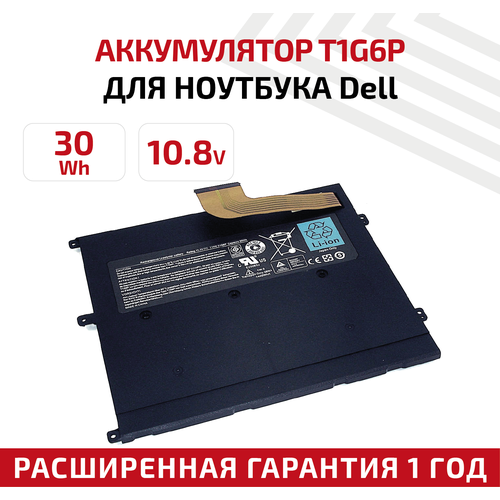 Аккумулятор (АКБ, аккумуляторная батарея) T1G6P для ноутбука Dell Vostro V13, V130 Series, 30Вт, 10.8В, Li-Ion аккумулятор для dell vostro p62f 3500 mah ноутбука акб