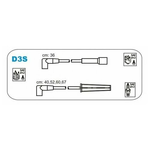 Провода ВВ DAEWOO NEXIA 15 SOHC 990₽