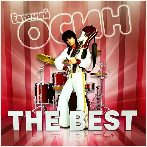 Виниловая пластинка Евгений Осин. The Best. Green (LP) евгений осин евгений осин the best colour