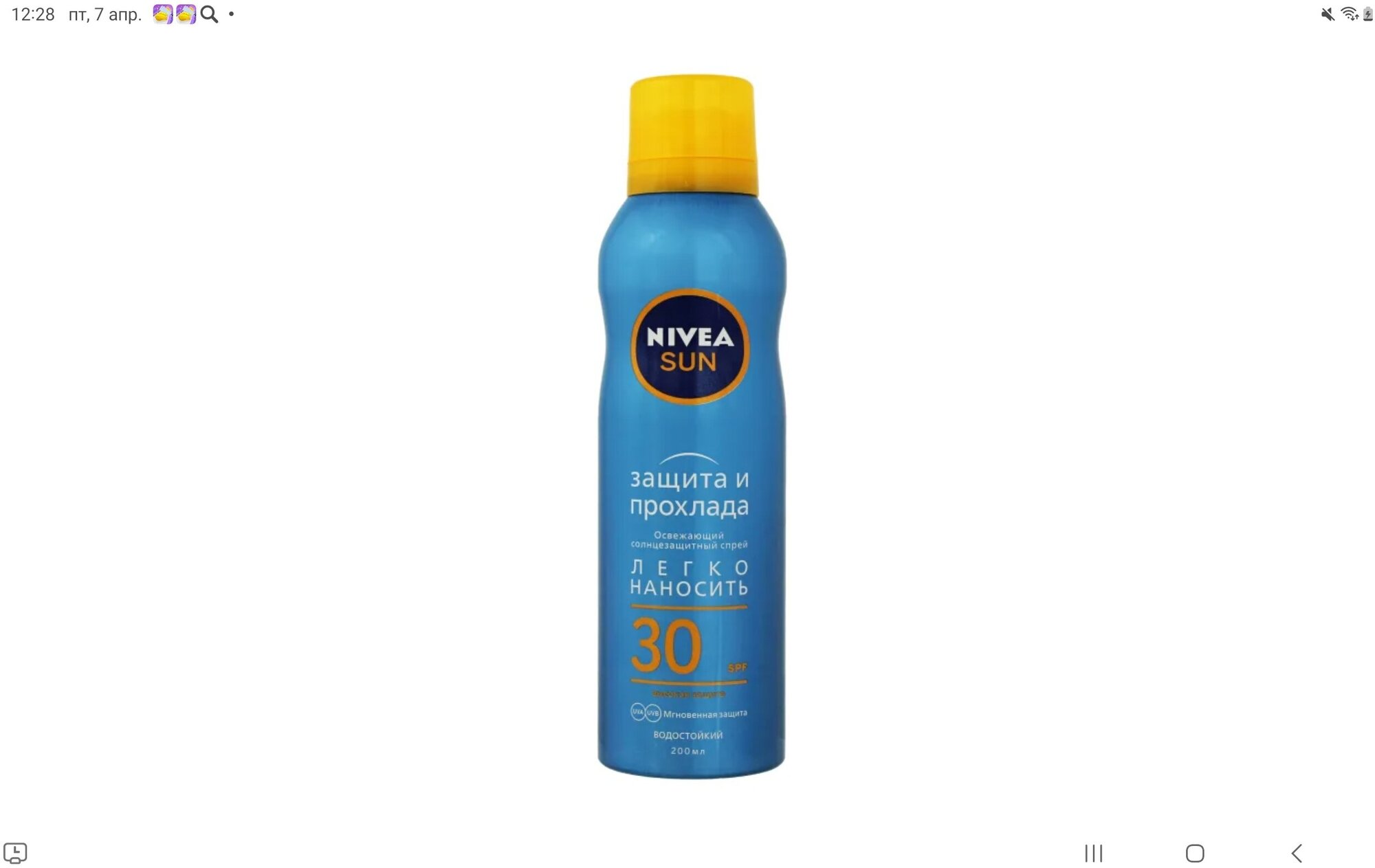 Спрей Nivea солнцезащитный Защита и прохлада SPF 30, 200 мл - фото №12