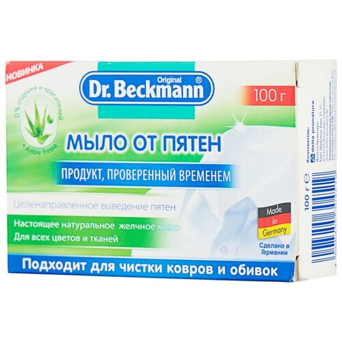 фото Хозяйственное мыло Dr. Dr. beckmann