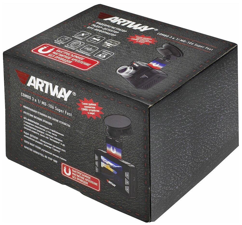 Видеорегистратор с радар-детектором Artway COMBO GPS черный - фото №10