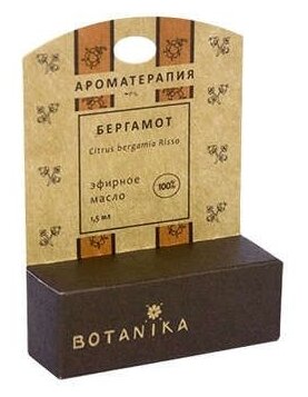 BOTANIKA, Масло эфирное Бергамот, 1,5 мл