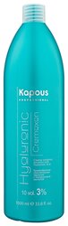 Kapous Professional Hyaluronic Cremoxon Кремообразная окислительная эмульсия с гиалуроновой кислотой, 3%