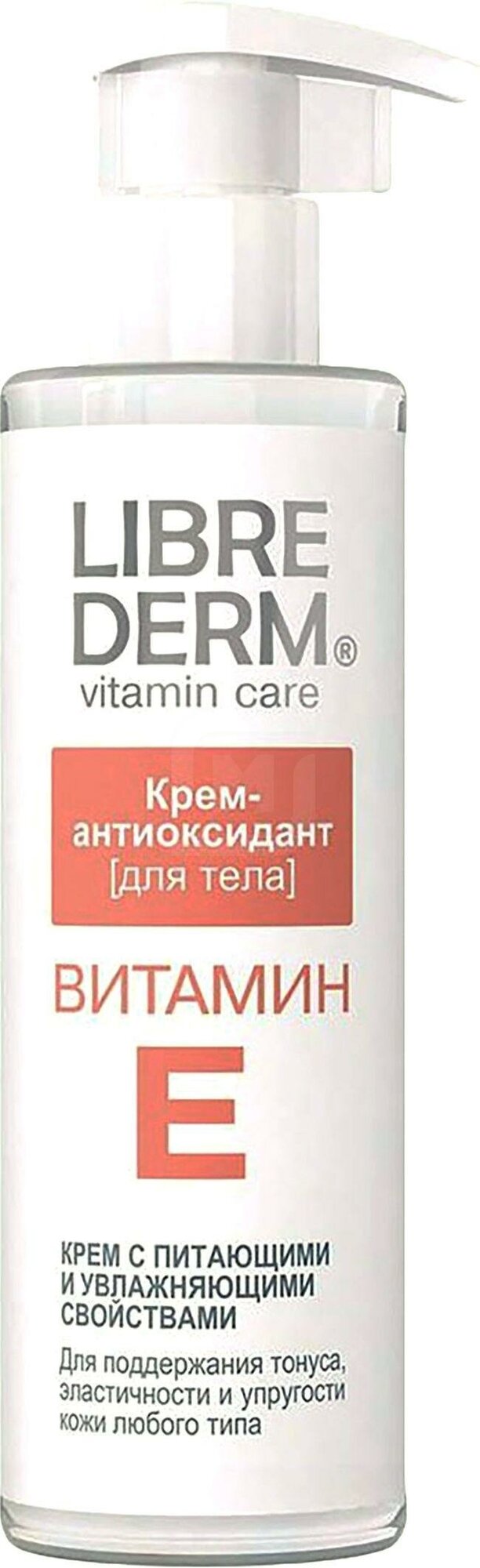 Крем-антиоксидант Librederm Витамин Е, 200 мл - фото №8