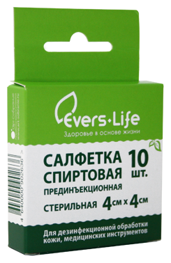 Салфетки EVERS Life спиртовая д/инъекций 40 х 40мм №10