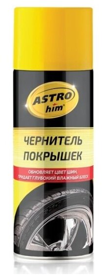 Очиститель шин Astrohim ACT-2655 с блеском, 520мл