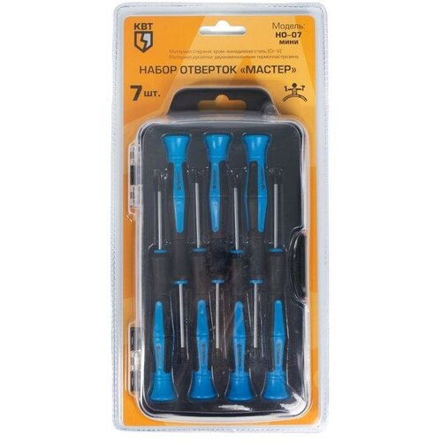 Набор отверток для точной механики 7 штук КВТ НО-07 мини 1086₽