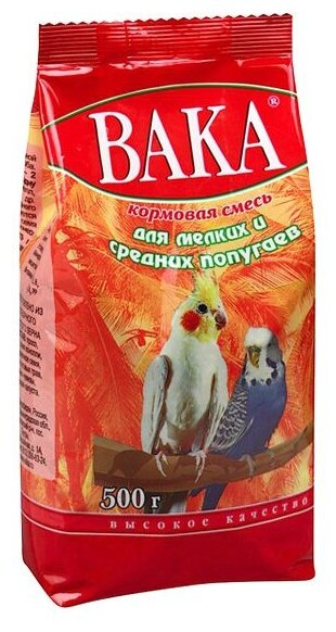 Вака ВК корм для малых и средних попугаев (волнистых попугаев) 500 гр (10 шт)
