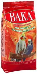 Вака Корм ВК для мелких и средних попугаев, 500 г