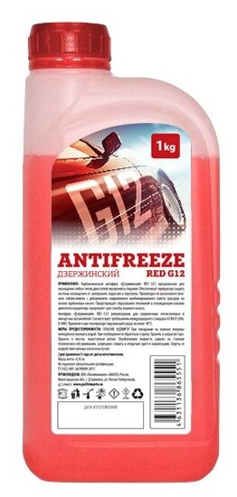 Жидкость охлаждающая антифриз "Дзержинский ГОСТ" G12 (красный) 1 кг