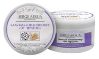 Натуротерапия бальзам-кондиционер Serge Arsua laboratoire От перхоти 250 мл