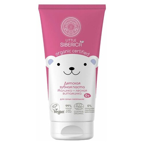 Сиберика Литтл - зубная паста 