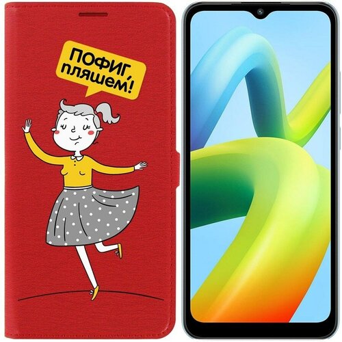 Чехол-книжка Krutoff Eco Book для Xiaomi Redmi A1+ Пофиг, пляшем! (красный) чехол книжка krutoff eco book для xiaomi redmi 10a пофиг пляшем синий