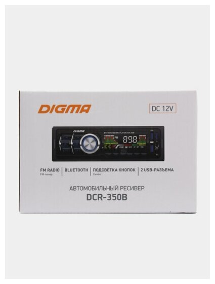 Автомагнитола DIGMA , USB, SD/MMC - фото №10