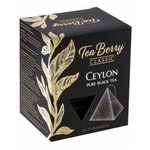 Чай черный TeaBerry Цейлон в пирамидках - изображение