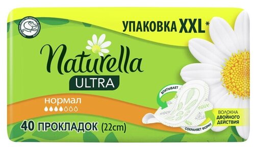 Прокладки женские гигиенические NATURELLA Ultra Camomile Normal Quatro 40шт