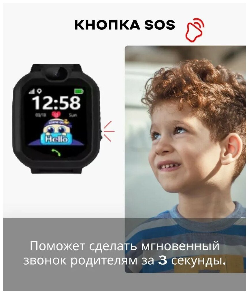 Smart watch детские, детские часы smart watch, детские умные часы, 420 mAh, диагональ экрана 1.44, сенсорный экран, влагозащита