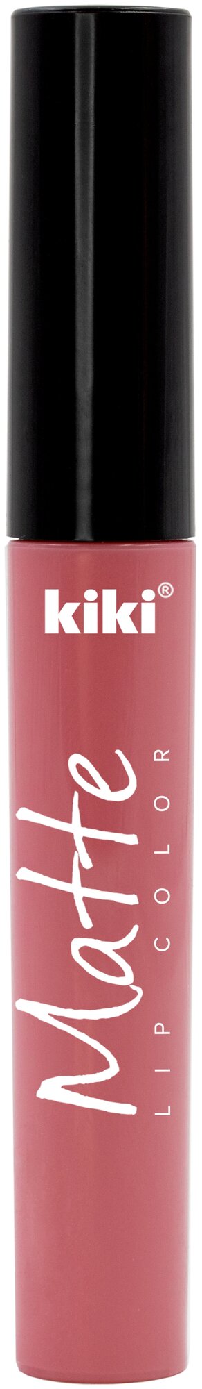 Kiki Жидкая помада для губ Matte lip color