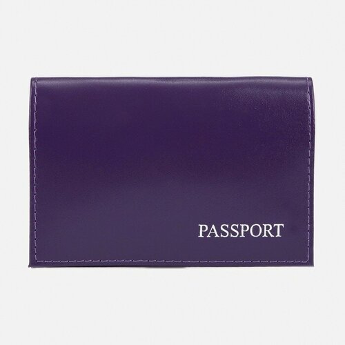 Обложка для паспорта , фиолетовый обложка фиолетовый