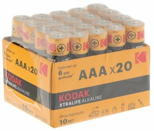 Элемент питания KODAK LR03/20BOX XTRALIFE Alkaline 20 штук в упаковке