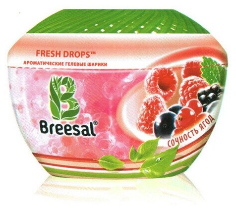 Breesal Fresh Drops Ароматические гелевые шарики «Сочность ягод» (Breesal, ) - фото №8