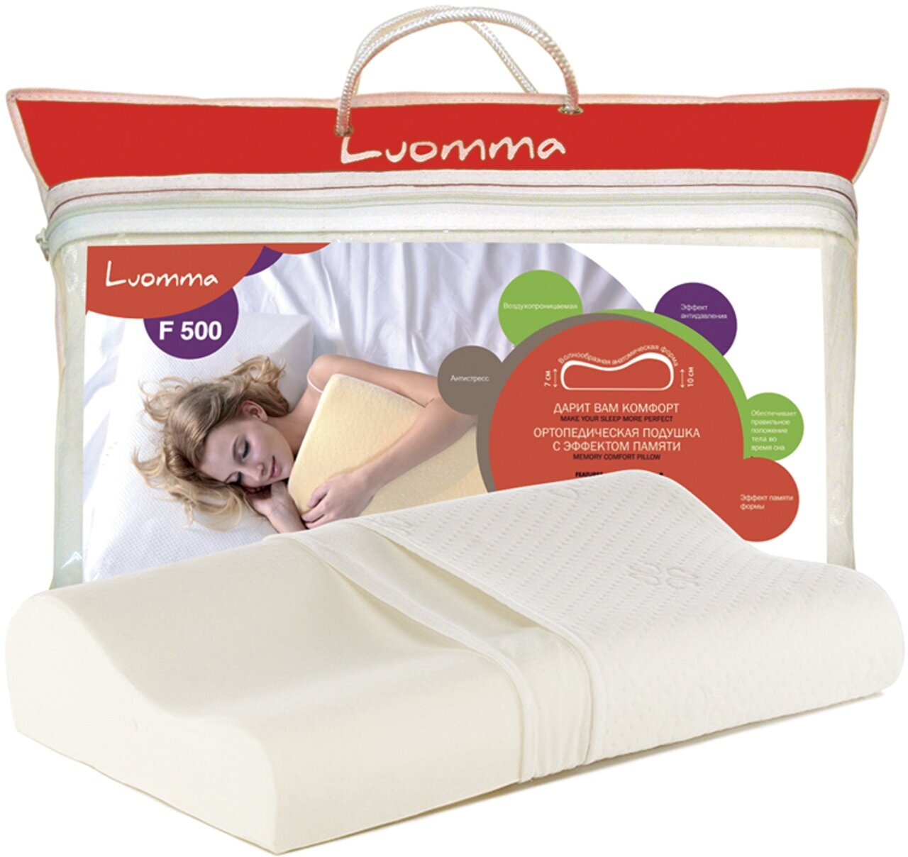 Подушка ортопедическая Luomma с эффектом памяти LumF-500 48 x 30 см, Белый