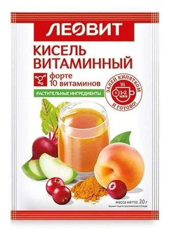 Кисель леовит витаминный, пакет 20 г