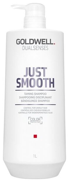 Goldwell шампунь Dualsenses Just Smooth, 1000 мл